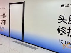 -吾悦广场(天津和平店)