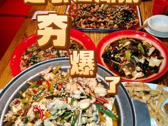 -兔槽江湖菜·重庆璧山兔(水围店)