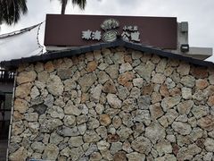 -沙美村