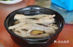 Steamed Chicken Feet