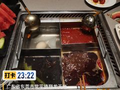 -海底捞火锅(翔龙天地广场店)
