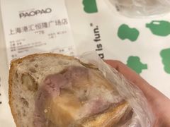 -PAOPAO Bakery&Café(港汇店)