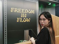 -安福路