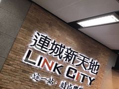-连城·新天地(福华一路店)