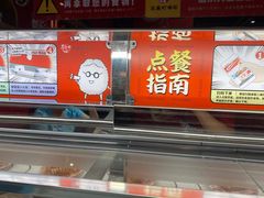 -友壹町寿司(嘉洲广场店)