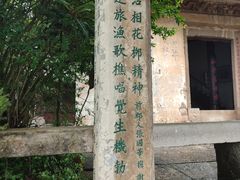 -安龙招堤