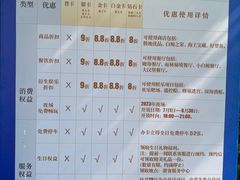 -海合安武汉极地海洋公园
