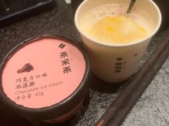 -湊湊火锅·茶憩(打浦桥日月光店)