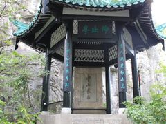 -桂林独秀峰王城景区