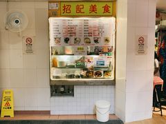 -下环街市熟食中心