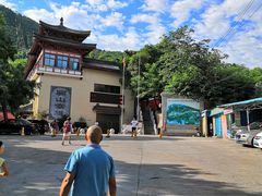 -西安华清御汤酒店