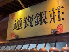 -淀里船宴(复兴路店)