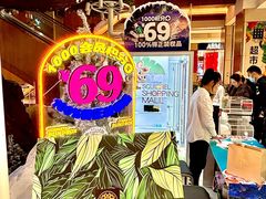 -松雷商业(南岗店)