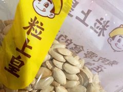 原味炒南瓜子-粒上皇(崇文门店)