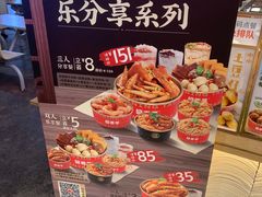 -盛香亭热卤(友阿奥特莱斯店)