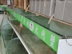-阳澄湖大闸蟹·琼灵阁牌品牌连锁(吴中总店)