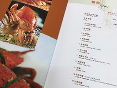 菜单-無招牌海鮮(芽笼店)