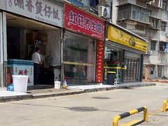 -潮香兴煲仔饭(莲花路店)