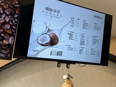 -本来不该有·鲜果咖啡(大梅沙店)