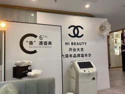 -Hi Beauty Skin 科技美肤中心