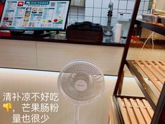 -129老爸茶丨清补凉