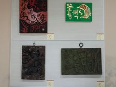 -鼓浪屿国际刻字艺术馆