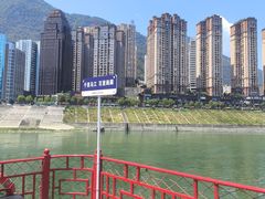 -乌江画廊(彭水苗族土家族自治县)