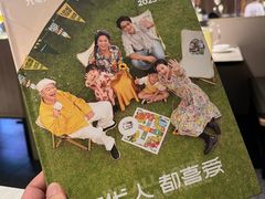 -九毛九西北菜(百信广场店)