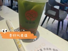 -姐弟俩土豆粉(北京双桥万达店)