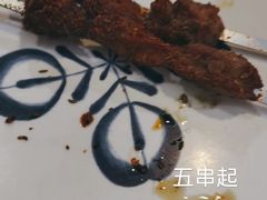 烤羊肉串-老九圆山西面馆(CBD店)