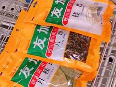 -麦德龙(镇江开发区店)