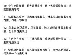 -林海公园