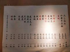 菜单-小核桃烤肉馆(长白店)