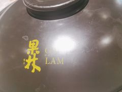 -百年果林椰子鸡(益田假日里店)