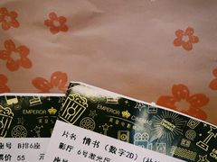 -英皇电影城(平安金融中心IMAX激光店)