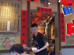 -有红鸡毛店·砂锅菜(抚琴夜市店)