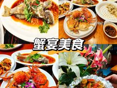 -喜来酌海鲜·饺子(和平一店)