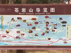 -苍岩山风景名胜区
