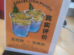 -麻蒲碳烤肉(梅花园店)