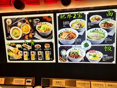 -和府捞面(东直门银座店)