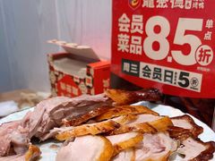 -龙聚德北京烤鸭(沙坪坝华宇A馆店)