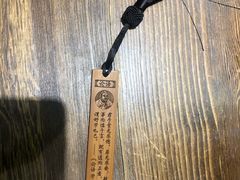 餐具摆设-金杨拉面王(杨南路店)