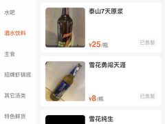-虾吃虾涮(宋家庄店)
