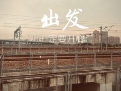 -武汉武昌站街道口华美达安可酒店
