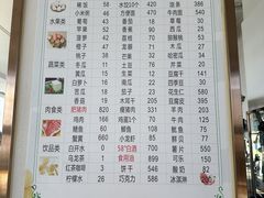 -中田·健身+普拉提(北京通州运河店)