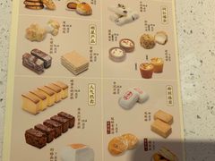 -糕大师•手作鲜糕点(滨湖万达店)