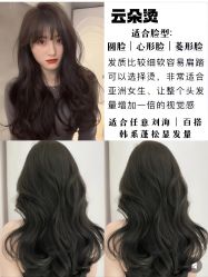 -乾健·烫染·接发SALON