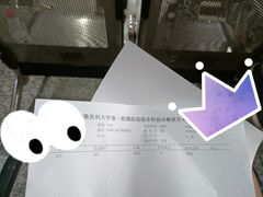 -安徽医科大学第一附属医院(绩溪路院区)