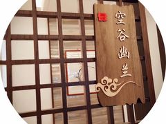 -万象温泉景区