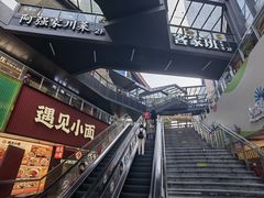 -江燕路万科里